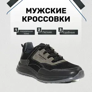 Кроссовки WhiteGrey