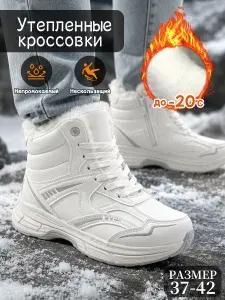 Кроссовки GOGC