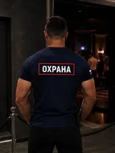 Футболка ОХРАНА