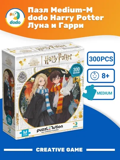 DODO Пазл Medium-M, ассорти Harry Potter Луна и Гарри