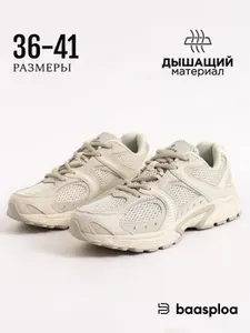 Кроссовки BAASPLOA