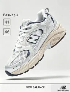 Кроссовки New Balance