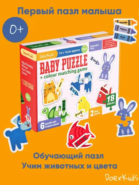 DoerKids Первый пазл малыша