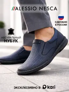 Слипоны Alessio Nesca