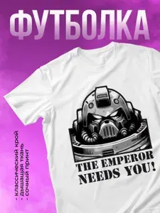 Футболка КОМБО 1 шт
