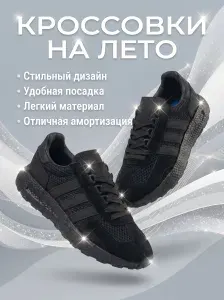 Кроссовки K2 collection Кроссовки унисекс