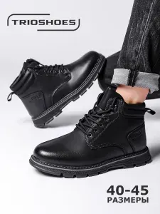 Ботинки TRIOSHOES