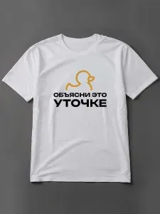 Футболка VOKRA 1 шт