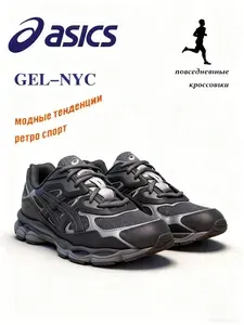 Кроссовки ASICS Асикс кроссовки мужские