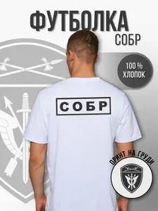 Футболка Cover Shop