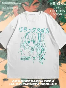 Футболка Hatsune Miku 1 шт