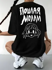 Футболка Пошлая Молли