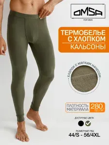Термобрюки Omsa