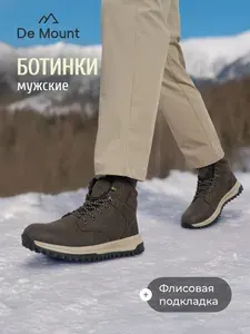 Ботинки De Mount