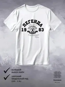 Футболка 1 шт