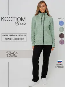 Костюм спортивный N.E.W.image