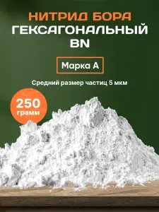 Nasklade Shop Смазка автомобильная