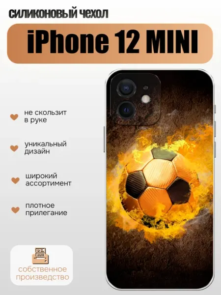 Чехол на iPhone 12 mini футбол принт x-hop