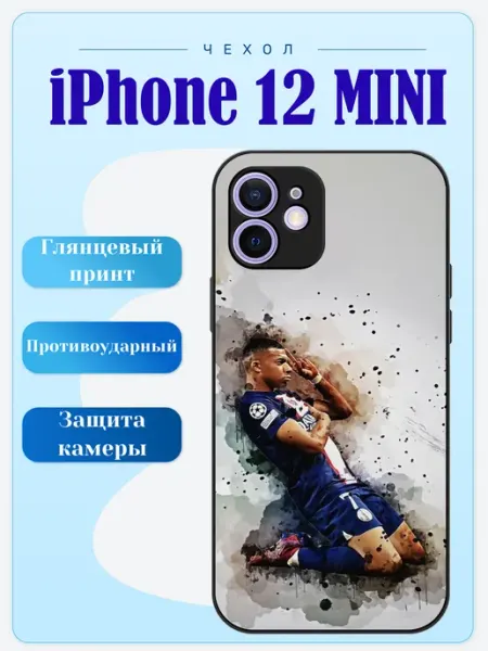 Чехол на iPhone 12 mini футбол lidercase