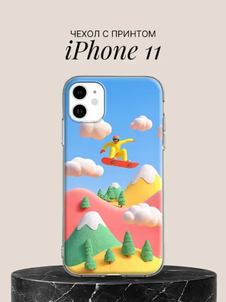 Чехол на iPhone 11 с принтом Сноубордист в конфетном мире ПиктурКейс