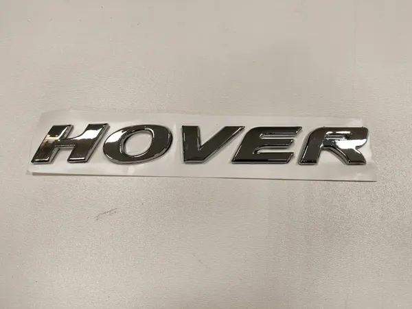 Эмблема "hover" 3921012K00 Hover H3 2.0 GREAT WALL