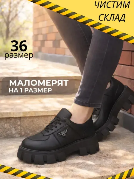 DOLCE FABIANA Кожаные полуботинки на высокой платформе