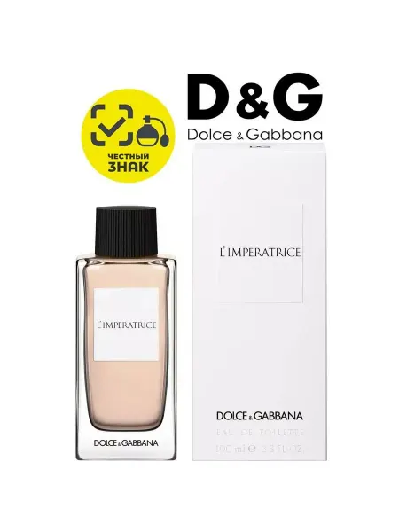 Парфюмированные духи женские и мужские Парфюм DOLCE & GABBANA Imperatrice