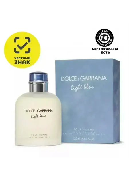 # духи сладкие Туалетная вода Dolce Gabbana Light Blue 100 мл