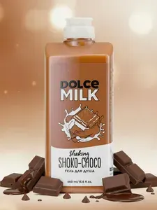 DOLCE MILK Гель для душа Мулатка-шоколадка, 460 мл