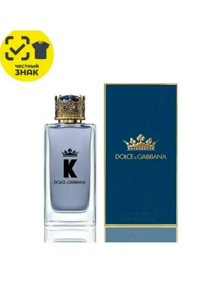 ДУХИ СТОЙКИЕ Духи мужские Dolce&Gabbana King дольче габбана кинг 100мл