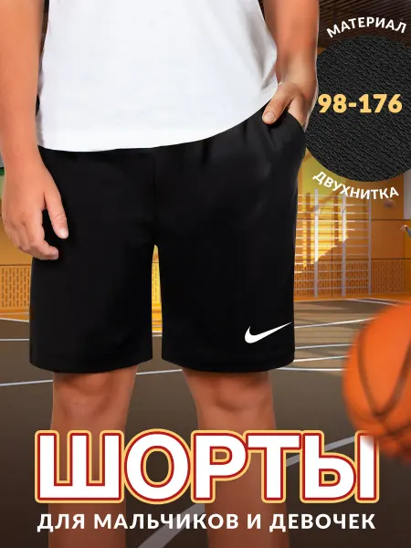 Dolcheki Шорты черные спортивные с карманами