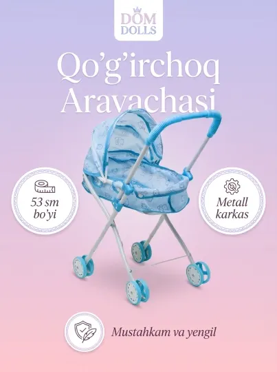 Коляска для кукол DOM DOLLS, складная, с металлическим каркасом, игрушка для девочек