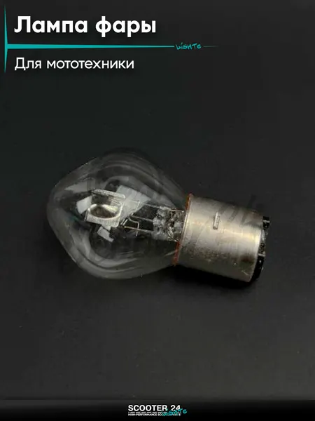 Лампа фары "Груша" 12в 35*35, универсальная для мототехники