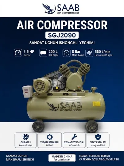 Компрессор воздушный SAAB