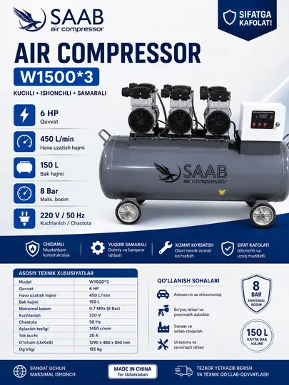 Компрессор воздушный SAAB