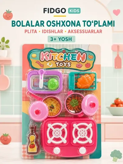 Детская игрушечная кухня DOM PLAY с водой и эффектом пара, набор посуды, в подарок