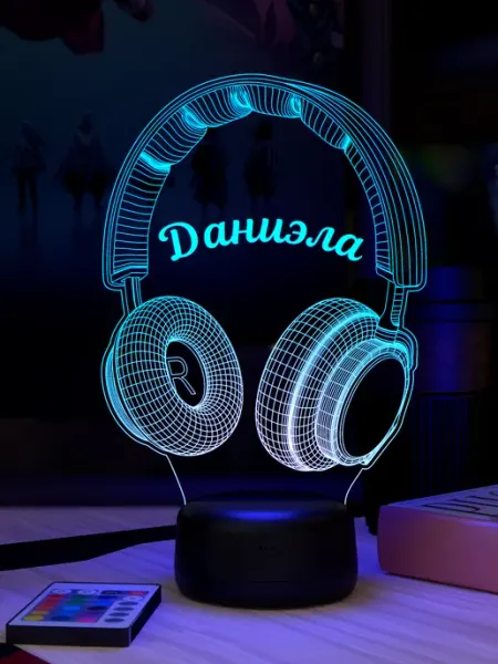 Ночник с именем Даниэла Наушники 3Д-НОЧНИК