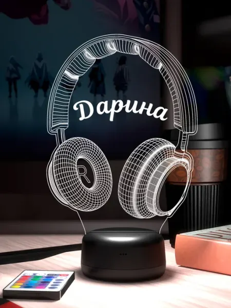 Ночник с именем Дарина Наушники 3Д-НОЧНИК
