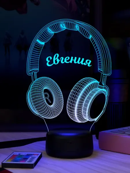 Ночник с именем Евгения Наушники 3Д-НОЧНИК