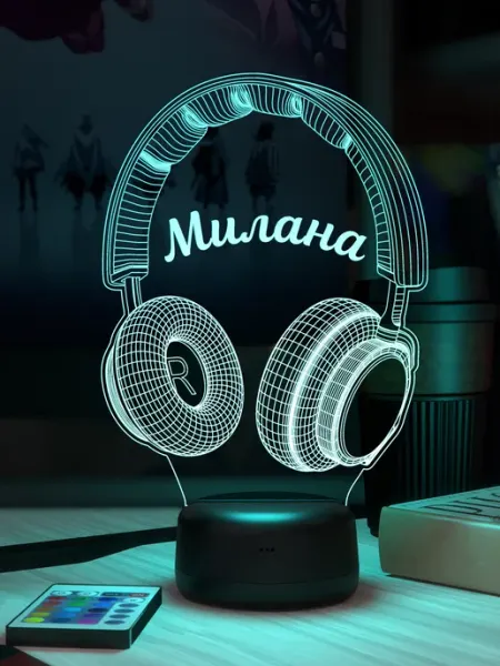 Ночник с именем Милана Наушники 3Д-НОЧНИК