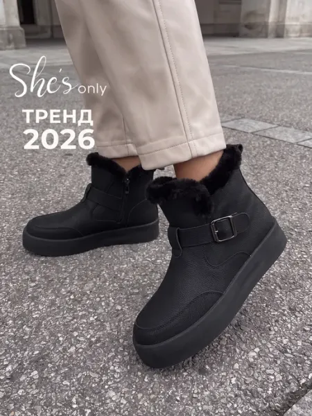 Ботинки женские зимние из нубука на молнии черные She's only
