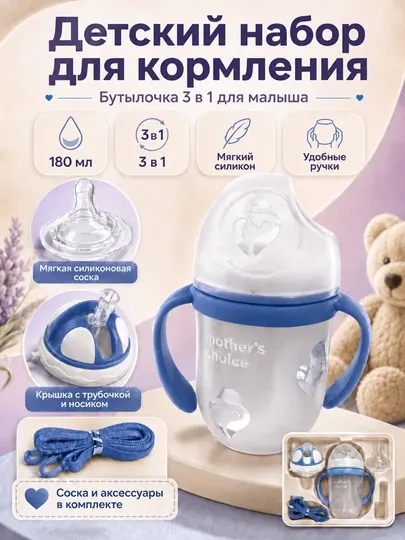 Подарочный набор для новорожденных 5 в 1 — корейский, силикон, безопасный пластик