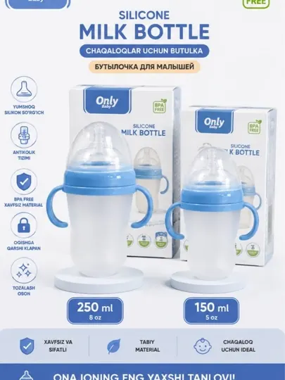 Детская бутылочка с силиконовой антиколиковой соской