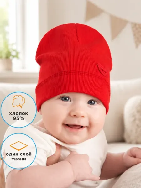 Шапочка для новорожденного HiBy