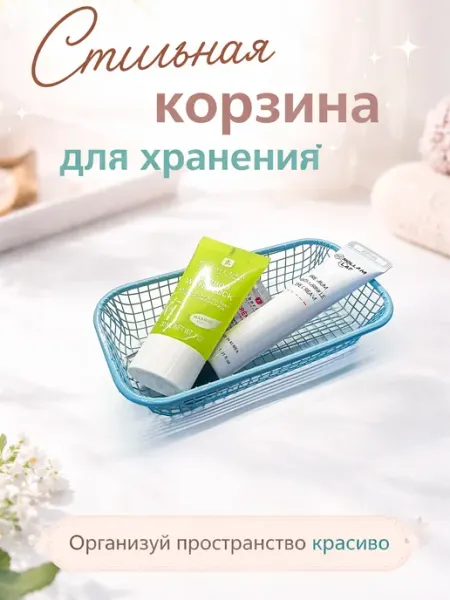 Органайзер для мелочей