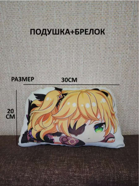 Подушка игрушка Genshin Impact ФИШЛЬ