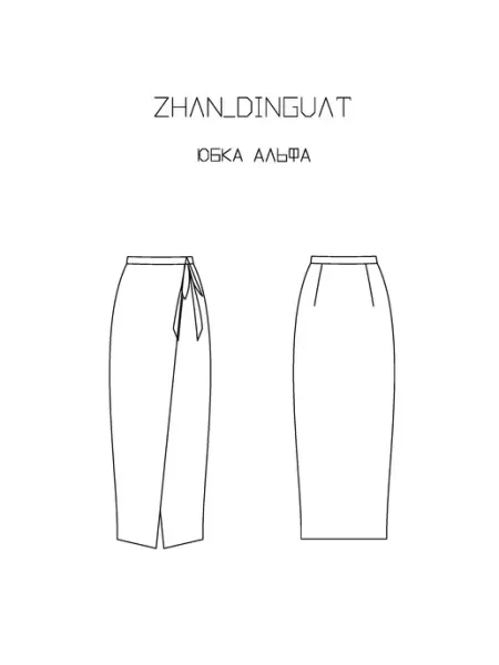 Выкройка юбки Альфа ZHAN_DINGUAT