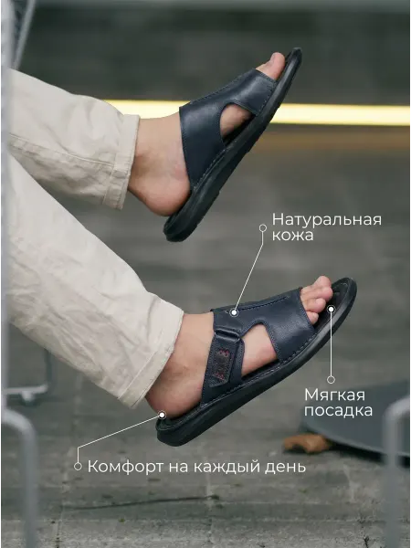 DON LAND Шлепки кожаные на лето синие