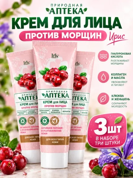 Крем для лица Природная Аптека Против морщин Ирис 100мл IRIS