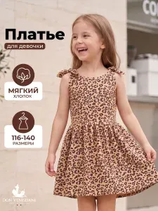 Платье DON VENEZIANI для девочки летнее
